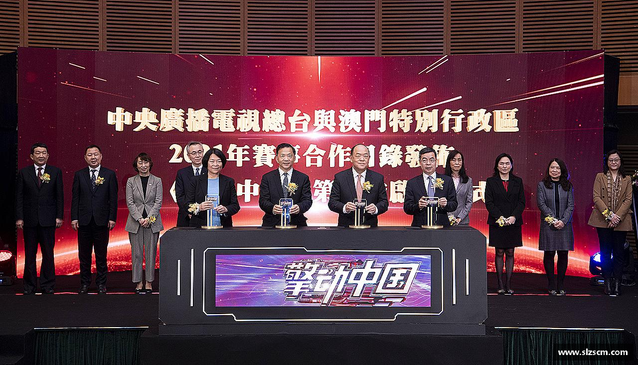 6686足球力量源自团结，胜利因我们！